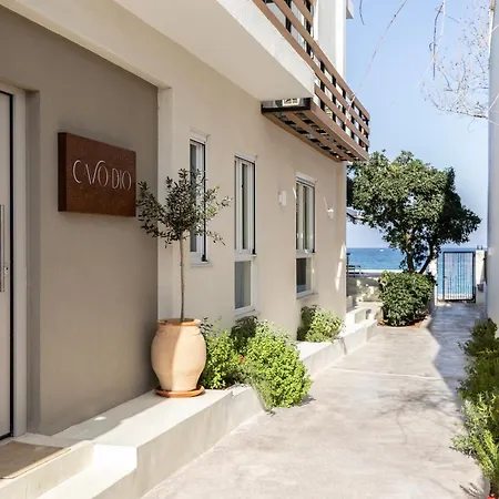 Cavo Dio 5 - Beachfront Bliss - Cozy Pool Sunsets Dhiminio